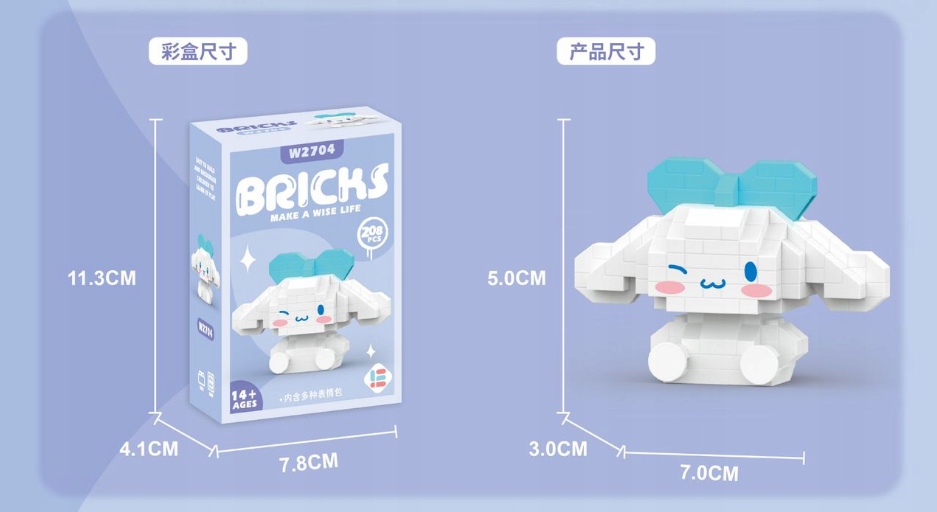 Figúrka Hello Kitty Sanrio Blocks Cinnamoroll B