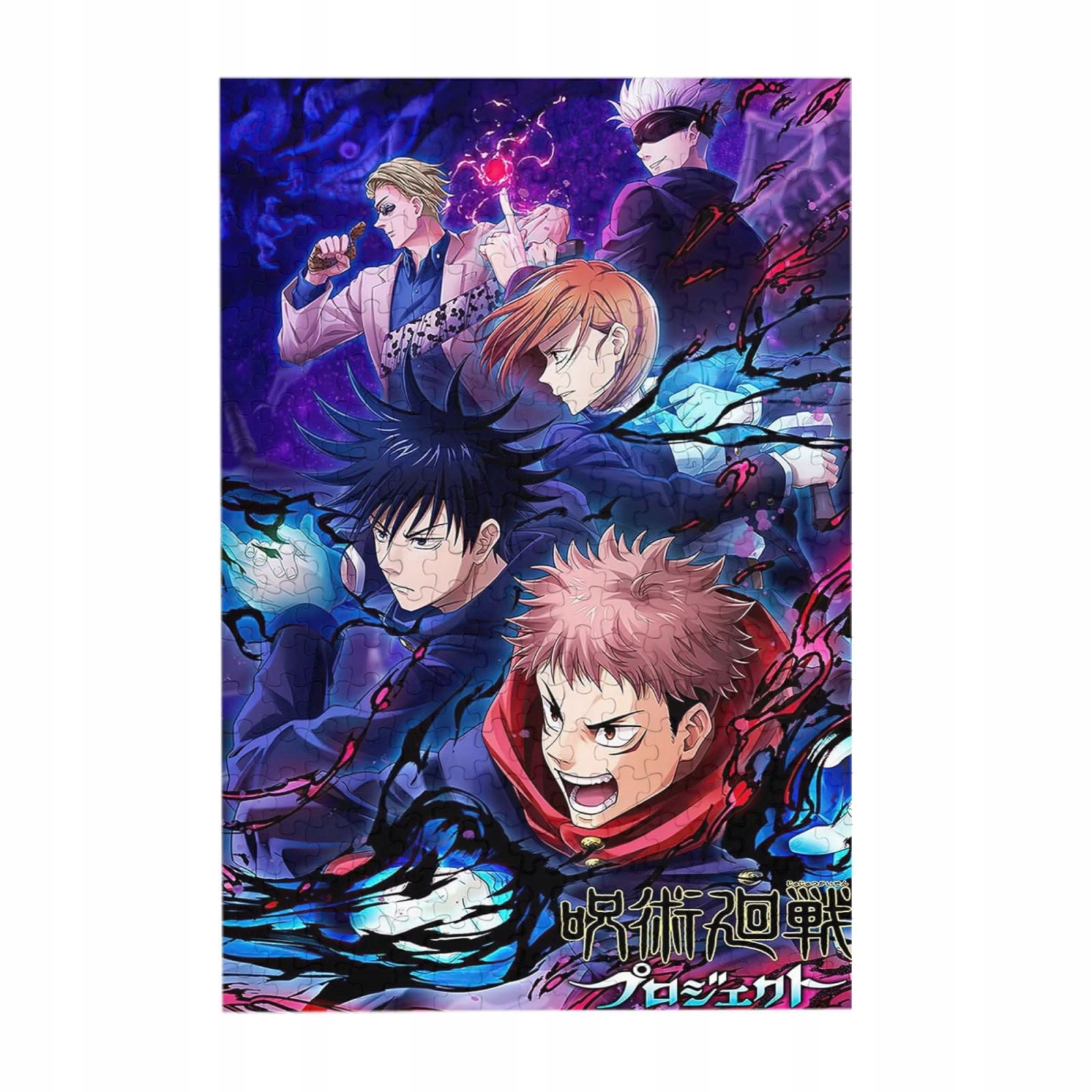 Drevené puzzle Jujutsu Kaisen pozostávajúce z 1000 dielikov