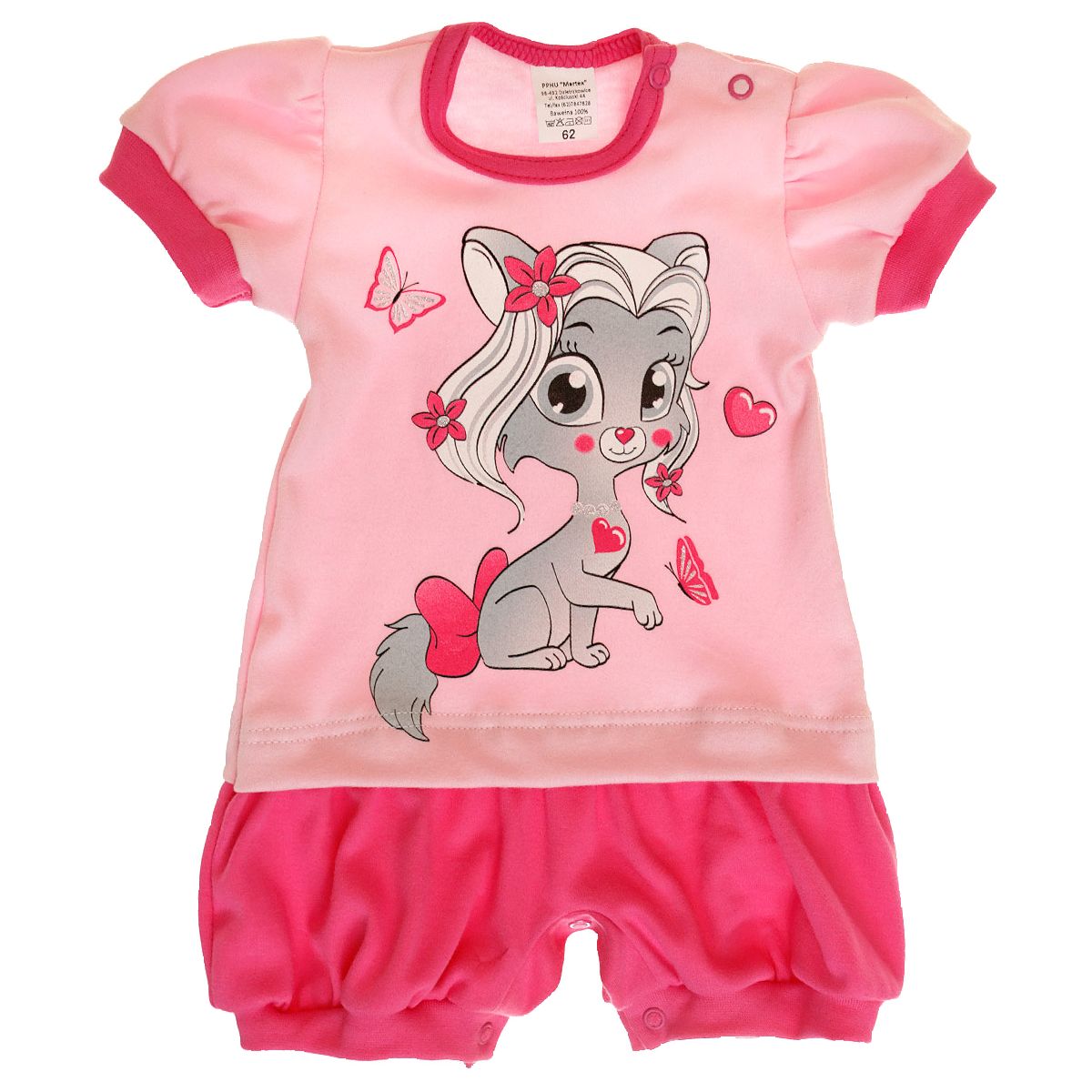 Dupačky - Baby Rampers 86 biela, čierna, ecru, modrá