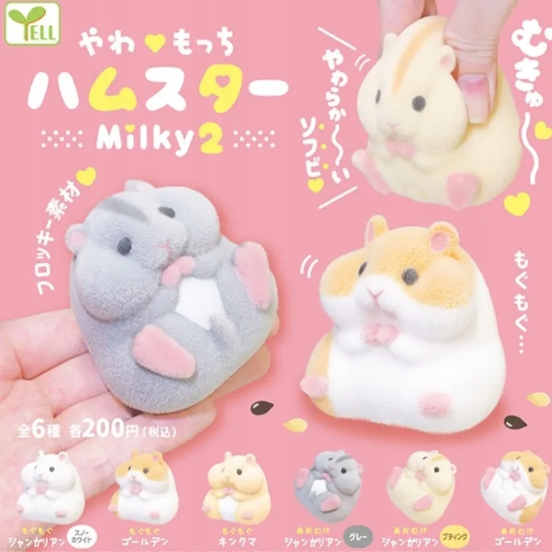 Originálne originálne kapsulové hračky Cute Kawaii Fatty Milky Soft Ch