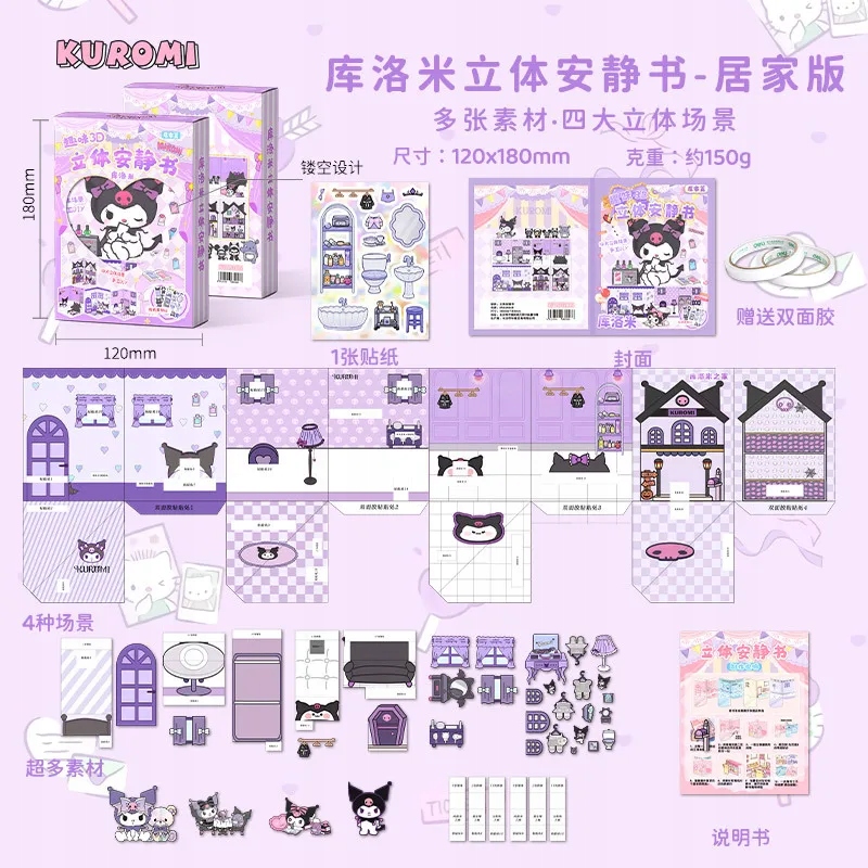 Sanrio Pachacco Cinnamoroll domáci materiál na miesenie kníh pre domácich majstrov