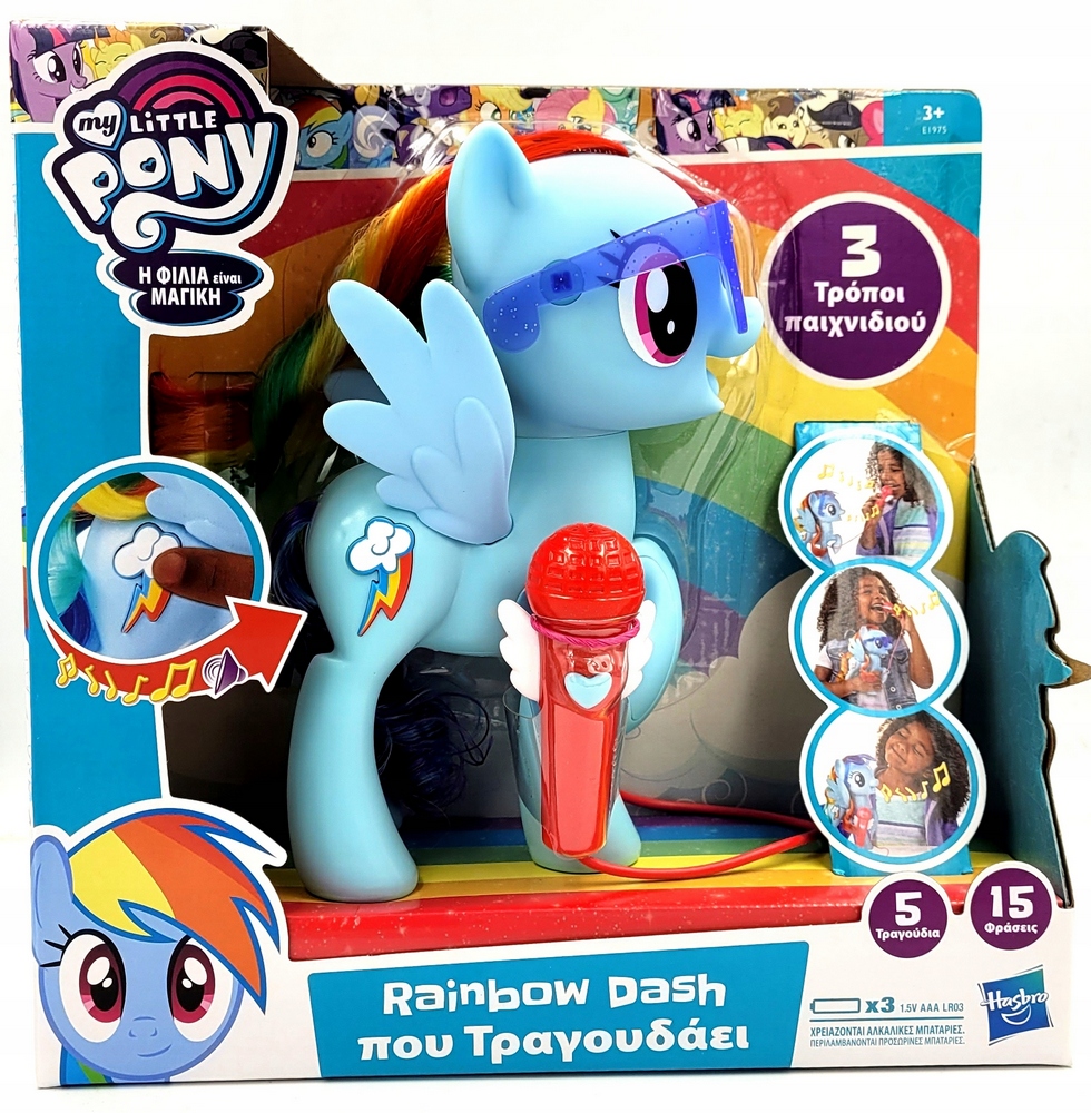 Môj malý poník spievajúci Rainbow Dash E1975