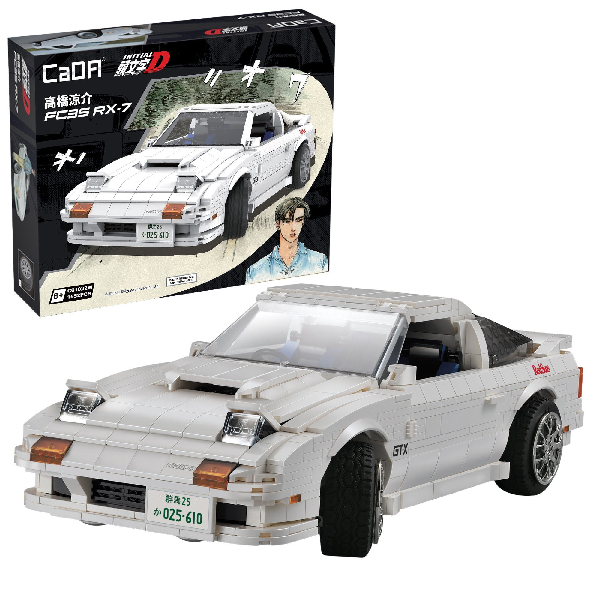 Stavebnica CaDA Mazda RX-7 Initial D, 1 552 dielikov