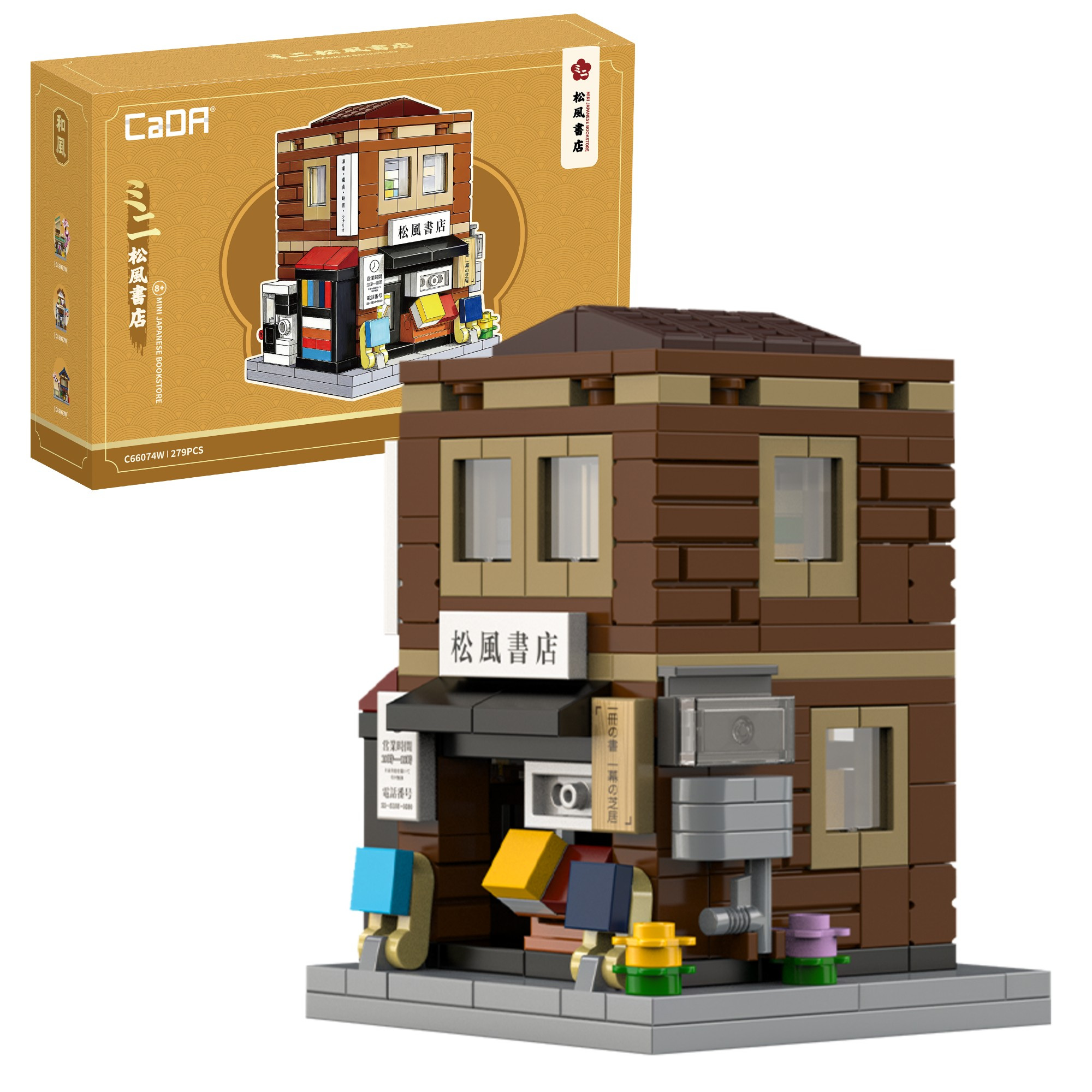 Stavebnica CaDA mini japonské kníhkupectvo, 279 dielikov, C66074W